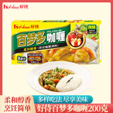 好侍百梦多咖喱日式块状咖喱块 咖喱饭原料日式风味黄嘎哩速食调料 2号微辣200克*1盒