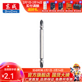 东成 电动工具附件十一字批头带磁性螺丝刀起子头加长批咀批头 双十字100