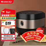 大松（TOSOT）大松 TOSOT 格力电饭煲家用3-4-5人电饭锅 2段IH加热智能多功能 易拆洗柴火饭Ih电饭煲GDCF-4011C