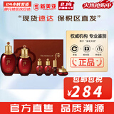 后（The history of Whoo）后套装拱辰享水妍津率享雪玉凝天气丹水乳霜秘贴套盒女护肤品礼盒 后津率享紧致水乳6件套315ml