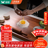 双枪乌檀木擀面板菜板实木家用面板揉面和面板案板切菜板60*40*2cm 