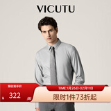 威可多（VICUTU）男士舒适男士潮流混纺舒适长袖衬衫休闲百搭纯色衬衣 水光感-灰色 L