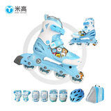 米高轮滑鞋儿童溜冰鞋直排轮可调尺码透气培训初级教学生用旱冰鞋MI0 蓝MK9套装（锁轮款） BFML L (推荐鞋码35-38内长23-25.5cm)