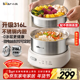 小熊（Bear）电煮锅 小电锅 电火锅 电热锅蒸煮一体分体式微电脑多功能锅2-3人家用316L不锈钢配蒸笼2.5L F25P1