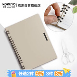 国誉(KOKUYO)一米新纯超薄便携A5活页本18孔办公笔记本子活页纸可替换 20张 米色 WSG-RUSP52LY