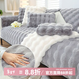 钟爱一生沙发垫冬季加厚毛绒沙发罩套全包防滑皮沙发盖布巾奶油风保暖坐垫 软糯兔毛绒 灰色【轻奢皮包边】 70cm*90cm