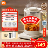 米家小米养生壶S2烧水壶恒温电热水壶煮茶壶泡茶器家用办公室花茶 带炖盅+316L滤网 1.5L养生烧水壶