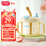小土豆（potato）儿童水杯PP牛奶杯1-2-3岁以上宝宝直饮吸管两用杯300ml 蓝色