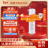 沁园厨下净水器滤芯小水钻第3级滤芯炭棒通用滤芯(KRL3913/15/16/5003/05/06/5017)C-O10-MK(Ⅱ)