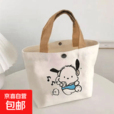 新款手提包帆布手提袋百搭上班帆布包小熊外出便携学生上班便当包 音乐小狗