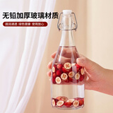 喜碧（Scybe）泡酒容器空瓶泡酒专用瓶青梅酒果汁存储瓶密封酒瓶温顿500ml 2只