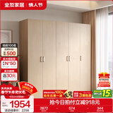 全友家居成品现代简约风大衣柜顶柜组合家用卧室家具柜子衣橱 【白橡木色】2m二门+三门衣柜 多规格灵活组合+科学分区收纳