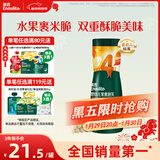 英氏（Engnice）婴幼儿果裹泡芙白葡萄橙味 宝宝婴儿零食辅食泡芙条38g