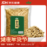 绿源堂黄金艾绒纯艾绒散装45:1高纯度家用艾绒南阳五年陈艾草艾条艾灸柱