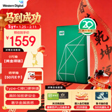 西部数据（WD）移动硬盘6TB type-c My Passport Ultra 2.5英寸 机械硬盘 金属设计兼容Mac【20周年限定版】