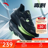 安踏毒刺5代丨缓震回弹专业跑步鞋男抓地防滑网面透气耐磨运动鞋