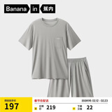 蕉内棉棉506S莫代尔睡衣男士夏季短袖短裤冰丝凉感轻薄透气家居服套装
