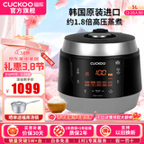 福库（CUCKOO）【6万+销量】电饭煲韩国原装进口真高压麦饭石型内胆三维立体加热多功能家用智能电饭锅PK0690FR CRP-Q1050FS黑色（2-10人） 5L