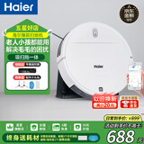 海尔（Haier）扫地机器人扫拖一体家用全自动智能擦地扫地拖地吸尘三合一沿边清扫可预约自动回充TL30U1 【高性价比版】适用「养宠家庭」
