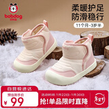 巴布豆宝宝学步鞋婴儿鞋男女宝加绒雪地靴宝宝棉靴童鞋 云珊瑚粉 22 