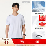 安踏（ANTA）速干T丨短袖T恤男25夏冰丝凉感体恤吸湿反光夜视跑步篮球健身上衣 【速干基础训练】纯净白7114-1 4XL /195（推荐220-250斤）