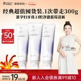 袋鼠妈妈牙膏准孕妇牙膏口腔清洁护理专用准孕期月子期蓝莓100g*3支装