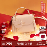 欧时纳（JUST STAR）包包女款2025新款轻奢单肩斜挎包高级感手提包女士包包情人节礼物