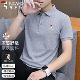 啄木鸟（TUCANO）短袖t恤男夏季时尚休闲翻领polo打底衫百搭上衣男装浅灰 2XL
