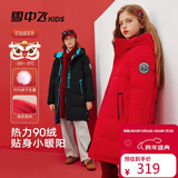 雪中飞【蓄热】童装儿童羽绒服男童女童纯色中大童拼接羽绒服红色140cm