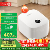 米家小米IH电饭煲S1家用4-5个人 多功能电饭锅煮粥锅煮饭锅 不粘锅内胆 智能预约一级能效 带蒸笼5升