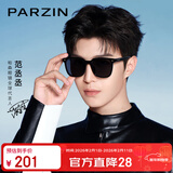 帕森（PARZIN）偏光太阳镜 范丞丞款男女通用潮搭眼镜防晒驾驶墨镜男礼物PZ92120