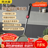 炊大皇 硅胶锅铲不粘锅炒锅煎锅平底锅专用炒菜铲子 耐高温握感舒适