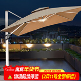 藤朝家具（Teng chao jia ju）藤朝户外遮阳伞庭院伞大太阳伞罗马伞室外露台花园摆摊户外伞 升级特价款【带灯】2.5米+300斤水箱