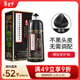 韩玫魅一洗黑染发剂500ml/瓶植物黑发男女士泡泡染不沾头皮纯黑色 
