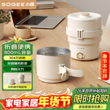 小质折叠烧水壶便携式旅行电热水壶出差保温一体全自动恒温电水壶煮水壶304不锈钢家用SA03 
