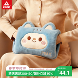 匹克电热水袋注水暖水袋充电暖手宝大姨妈神器热敷袋理疗袋暖肚子礼物