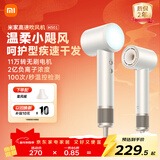 米家高速吹风机H501 家用小米吹风机智能温控速干恒温负离子吹风筒静音护发 送女友生日新年礼物配风嘴