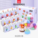 罗弗超轻粘土橡皮彩泥男女孩儿童玩具手工diy水晶泥巧乐卡儿童节礼物