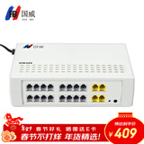 国威(HB)GW300 4进16出 程控电话交换机 集团企业总机内部分机小门数桌面式二次来显即插即用操作简单