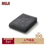 MUJI棉绒柔软浴巾 纯棉柔软吸水 炭灰色 70×140cm