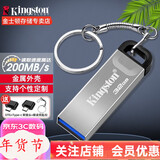 金士顿（Kingston） u盘 金属U盘定制 车载高速USB3.2 DTKN商务刻字优盘 32G 金属+转接头钥匙扣