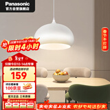 松下（Panasonic）LED吊灯餐厅灯具吸顶餐吊灯饰 现代简约创意吧台灯另购E27光源