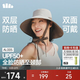 蕉下（beneunder）女士双面倍护渔夫防晒帽遮阳帽男太阳帽子大帽檐防紫外线