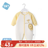 舒贝怡婴儿衣服新生儿连体衣保暖男女童可爱爬服宝宝哈衣新秋款 黄66CM