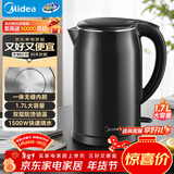 美的（Midea）电热水壶开水壶1.7L大容量0涂层烧水壶304不锈钢双层防烫无缝内胆快速烧水 年货 MK-SH17M301C