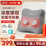 SKG 腰部按摩器V5腰靠靠垫车载护腰颈椎肩颈腿背部按摩仪热敷 情人节生日新年礼物送男女朋友长辈礼品 星空灰-限定礼盒【90%的用户选择】