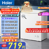 海尔（Haier）142L单温冰柜小型家用小冰柜商用减霜一级能效冷藏冷冻转换深冷冷柜小冰箱BC/BD-142GHW9D国家补贴