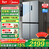 美的冰箱双开门四开门一级能效双变频十字对开门家用电冰箱双循环风冷无霜大容量480wifi智控/531/501 【一级能效】480L-480WSPZM(E)