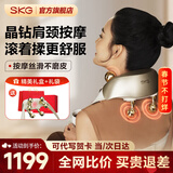 SKG颈椎按摩器肩颈按摩披肩斜方肌揉捏充电便携车载腰腿颈部按摩仪新年货情人节礼物送父母亲妈妈婆婆 【H5-2升级尊贵礼盒款】力度更强劲