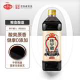 保宁醋 陈醋6度1L【零添加】特级陈醋凉拌调味饺子醋蘸料